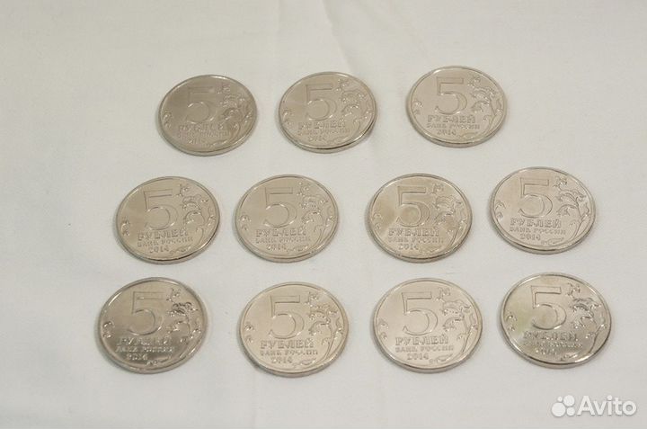 11 монет 5 рублей 2014 70 лет Победы