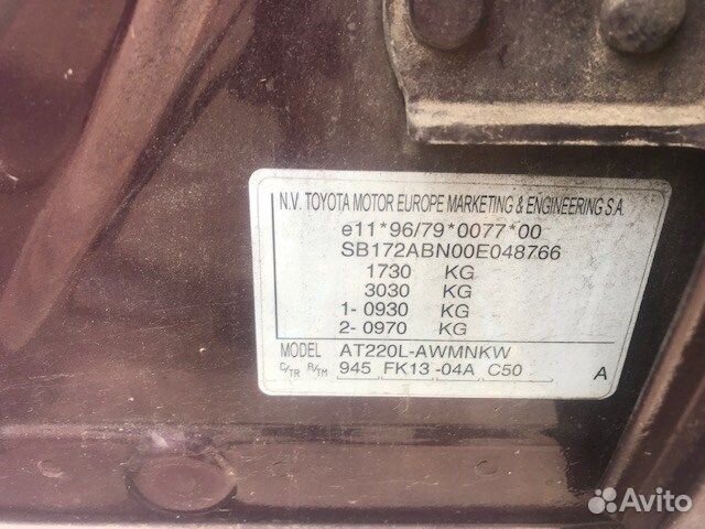 Разбор на запчасти Toyota Avensis 1 1997-2003