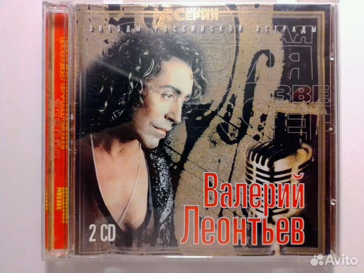 Музыка на CD