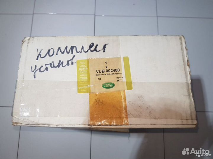 Корпус дополнительной фары Land Rover VUB002480