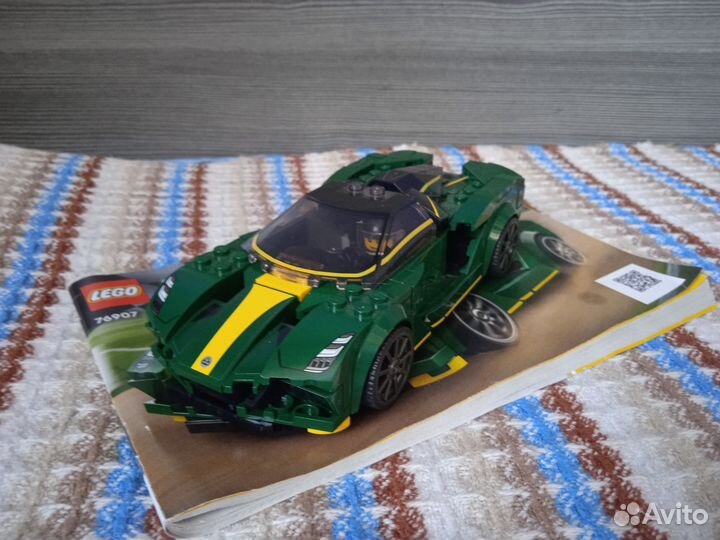 Lego Lotus 76907
