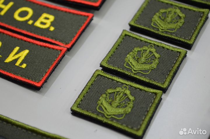 Нашивки шевроны