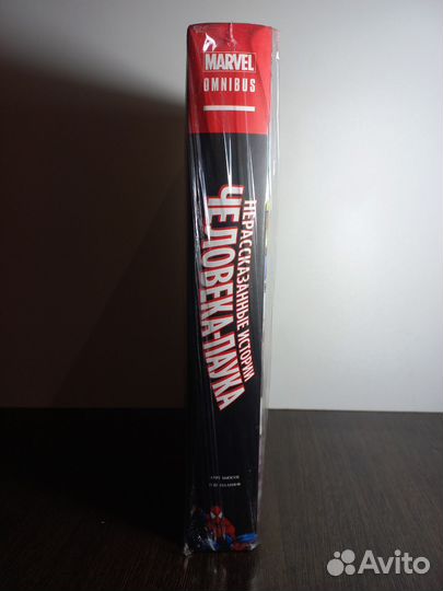 Омнибус «Человек-Паук. Нерассказанные истории» ком