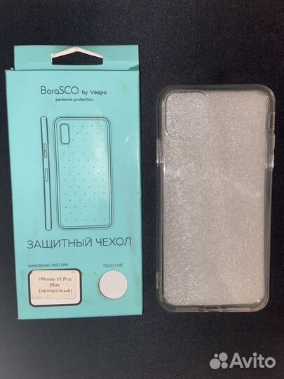 Чехол на iPhone 11 pro max