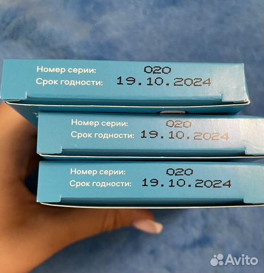 Тест-полоски сателлит эксперсс