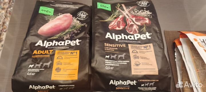 Сухие корма для собак и кошек + шампунь