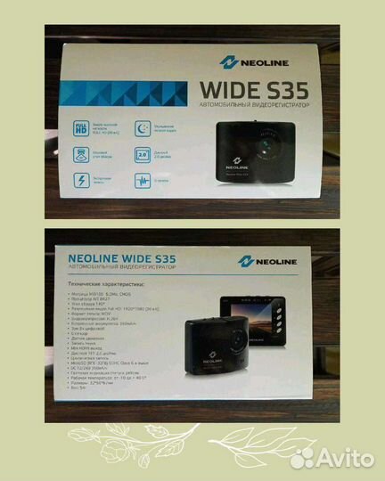 Видеорегистратор