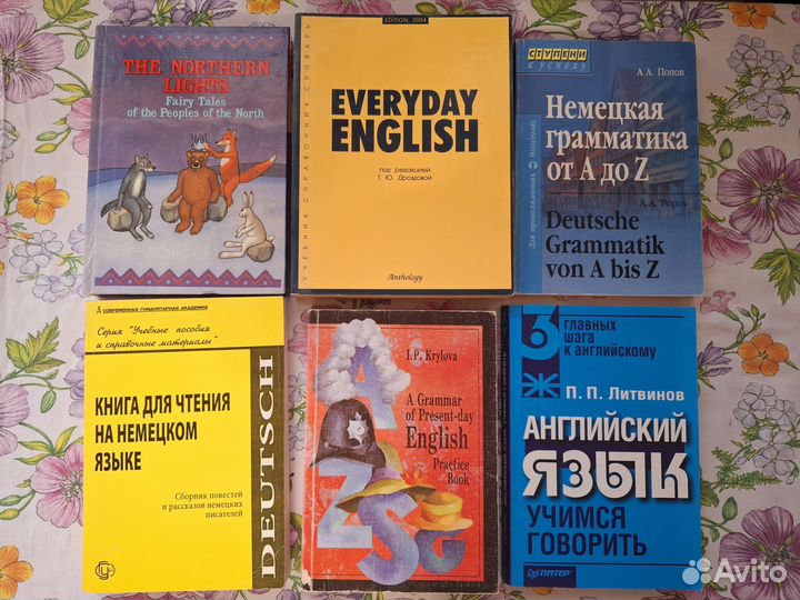 Английский Японский Немецкий Итальянский