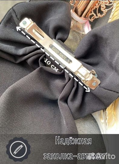 Банты на голову