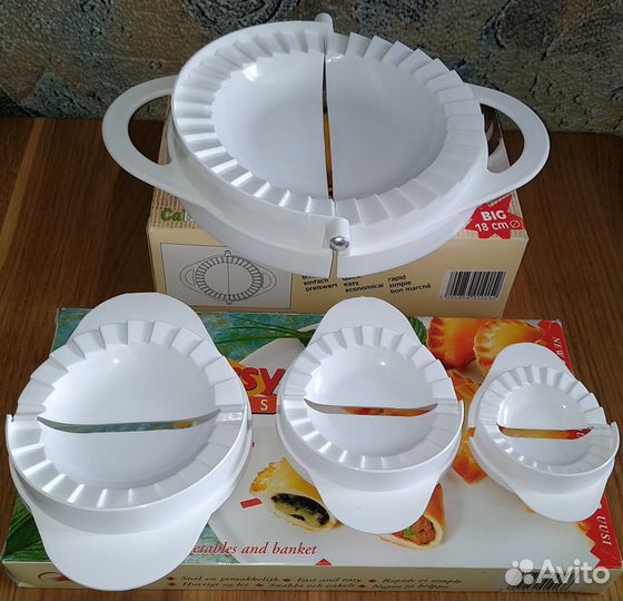 Формы для приготовлений:чебуреки,пельмени,пироги