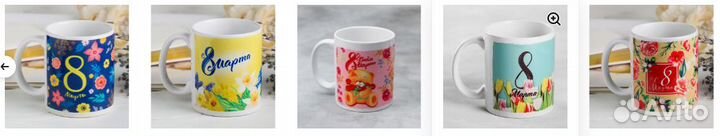 Кружки в подарок