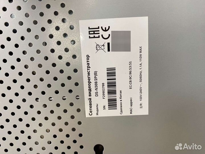 Сетевой видеорегистратор