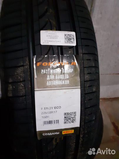 Formula Energy 2.25/65 R17