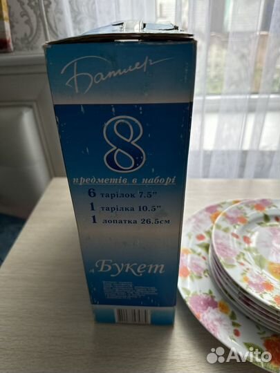 Набор фарфоровых тарелок