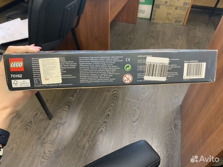 Lego 70162