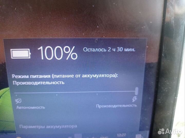 Ноутбук lenovo