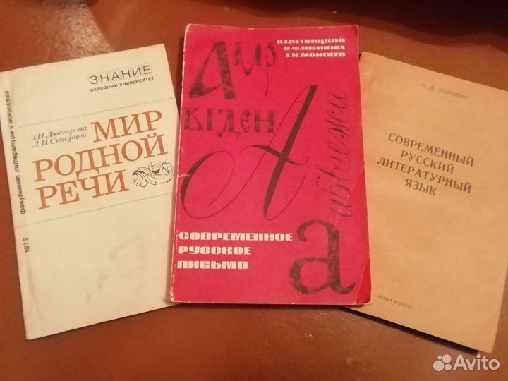 Словари, справочники, программирование и др