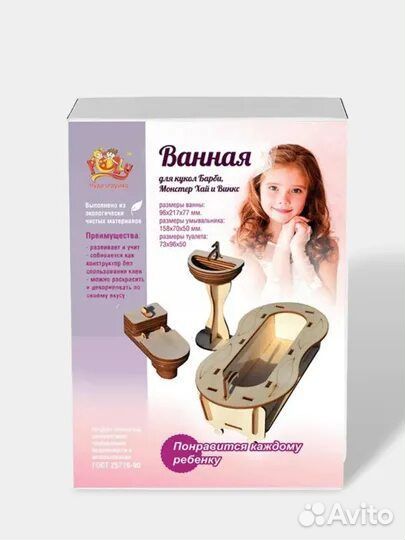 Конструктор 