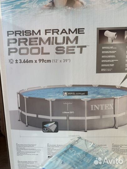 Каркасный бассейн lntex