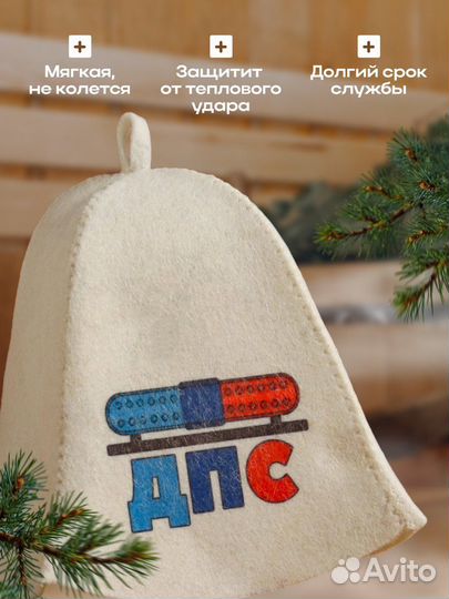 Шапка для бани 