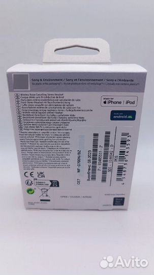 Наушники Sony WF-C700 Беспроводные