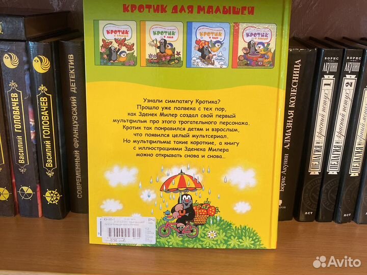 Валентин Постников,Зденек Милер, Эдуард Петишка