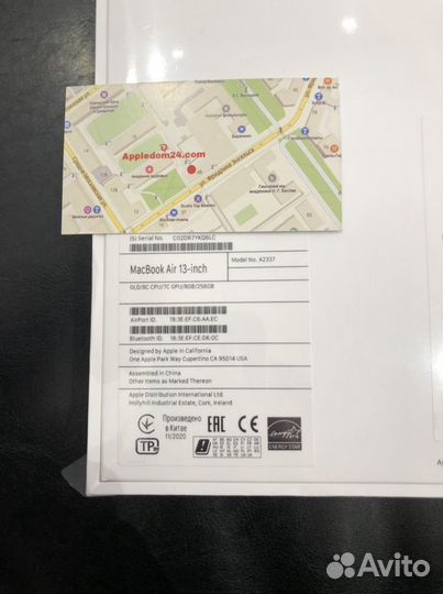 Macbook air mgnd3 gold 13 2020 m1 новый