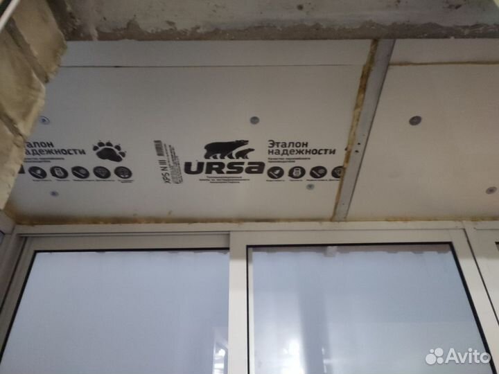 Балкон разбор и самовывоз