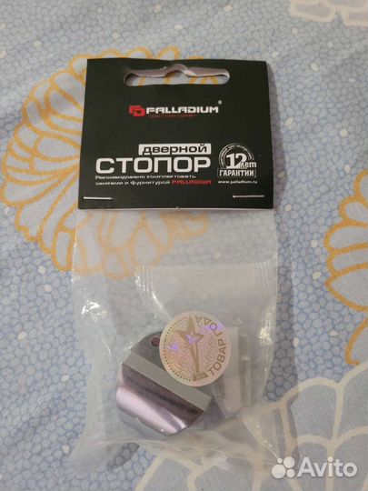 Стопор дверной