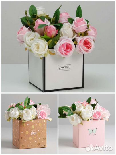 Упаковка подарочная