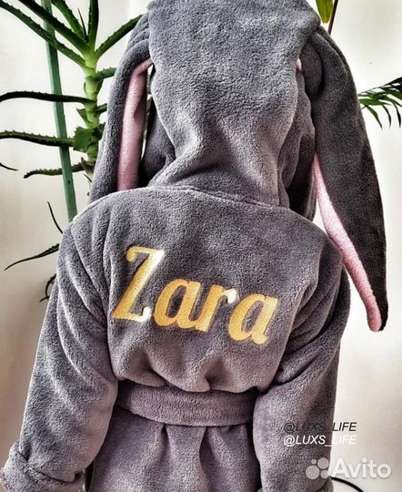 Плюшевый детский халат с именной вышивкой на заказ