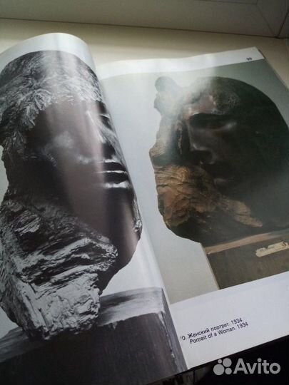 Книга-альбом 