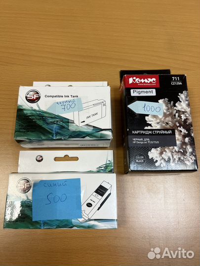 Картриджи HP711