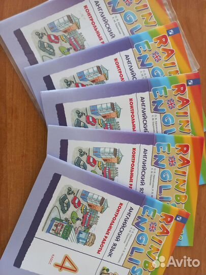 Контрольные работы англ. язык 4 класс Афанасьева