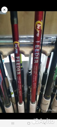 Фидерные удилище