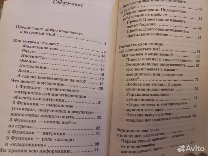 Книга Александра Свияш, 