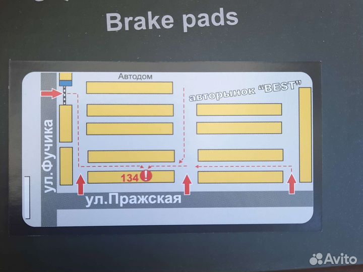 Кольца поршневые GM lanos nexia шанс 1.5