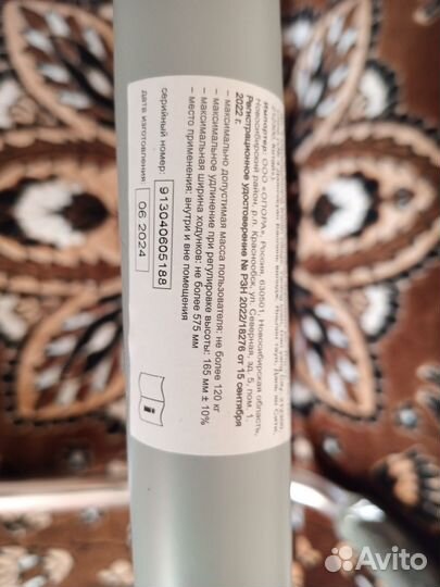 Ходунки для взрослых новые