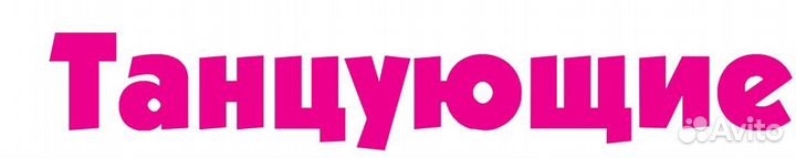 Специалист на лазерный раскройный комплекс