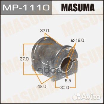 Втулка стабилизатор задний Mazda/Masuma/ MP1110