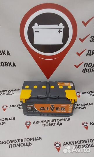 Аккумулятор Giver Hybrid 100 Ah+доставка по городу