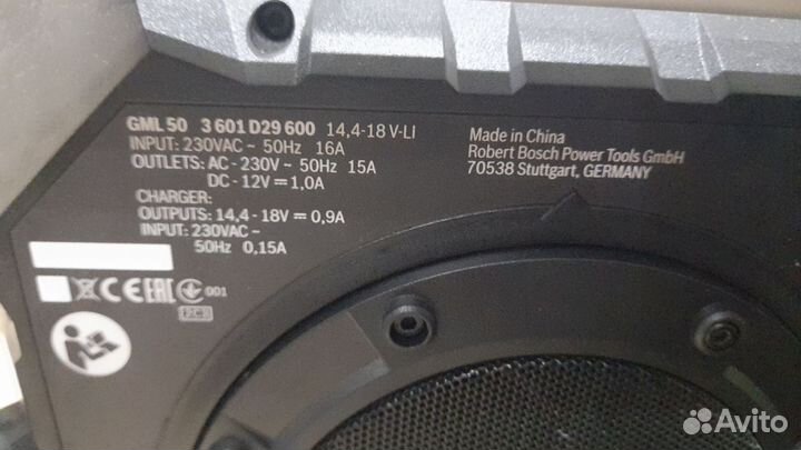 Радиоприемник Bosch GML 50 0.601.429.600