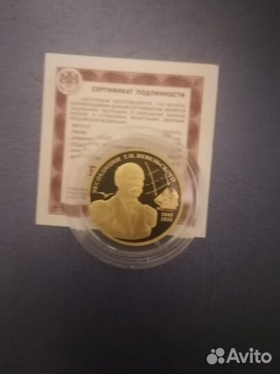 Сеоебряные монеты России