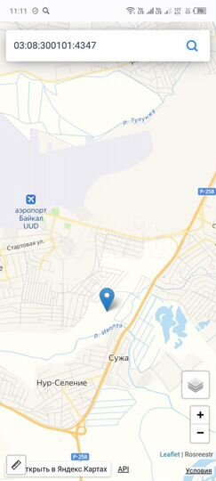 Участок 9 сот. (ИЖС)