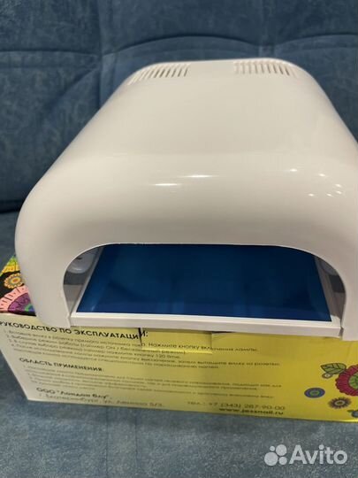 Лампа для сушки ногтей