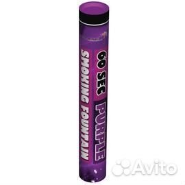 Цветной дым