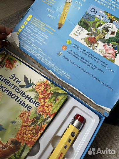 Интерактивные книги букмарк
