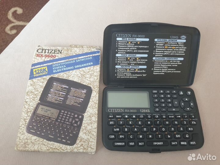 Органайзер Citizen RX 9600