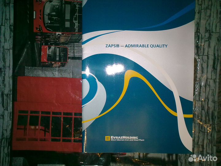 Альбом зсмк на английском языке Запсиб Zapsib