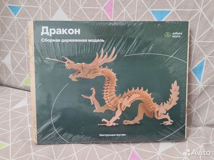 Деревянный конструктор